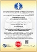 Chiny Guangzhou Icesource Refrigeration Equipment Co., LTD Certyfikaty